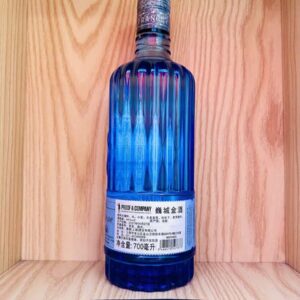 Rượu Citadelle Gin de France Original