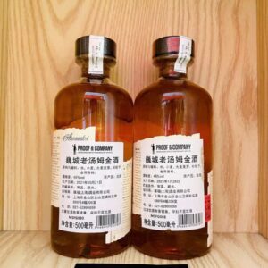 Rượu Citadelle No Mistake Old Tom Gin