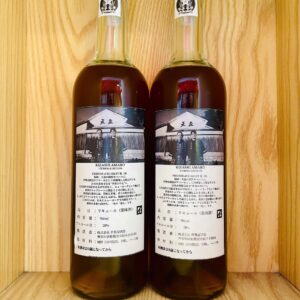 Rượu Kizashi Amaro – Tenpai Edition
