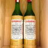 Rượu Luxardo Maraschino Originale Liqueur