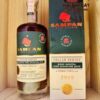 Rượu Sampan Rhum Cellar Series 2019 Cognac Porto